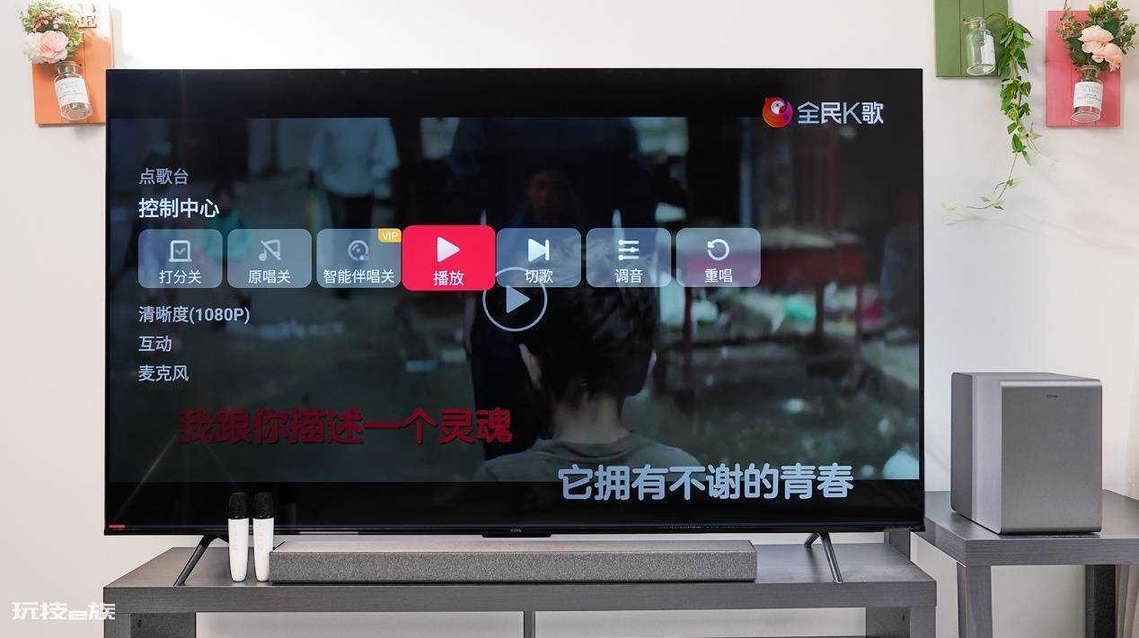 解锁家庭娱乐的奥义,乐华乐尊K73K歌电视评测 解锁家庭娱乐的奥义,乐华乐尊K73K歌电视评测-图片27